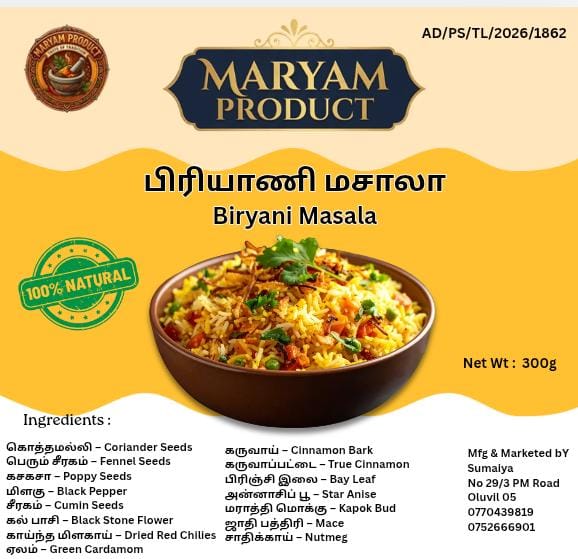 Briyani Masala (50g)