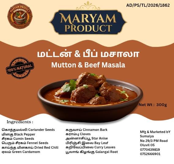 Mutton & Beef Masala (50g)