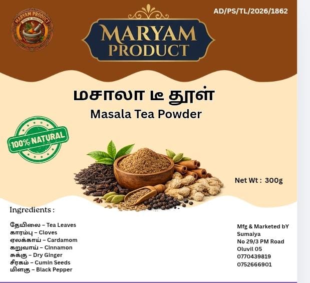 Masala Tea Powder (50g)