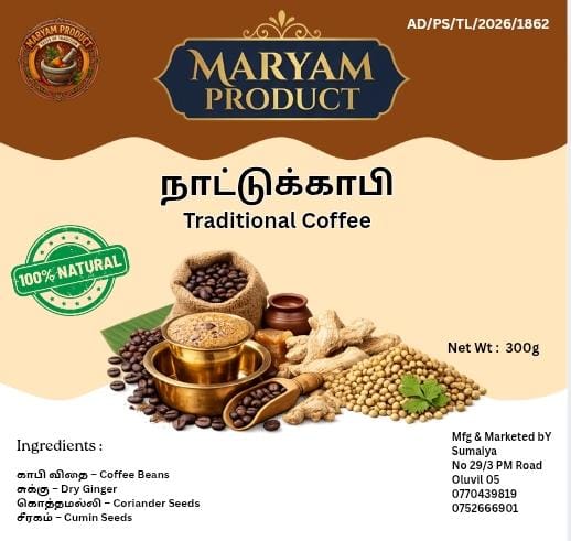 Traditional Coffee (50g)