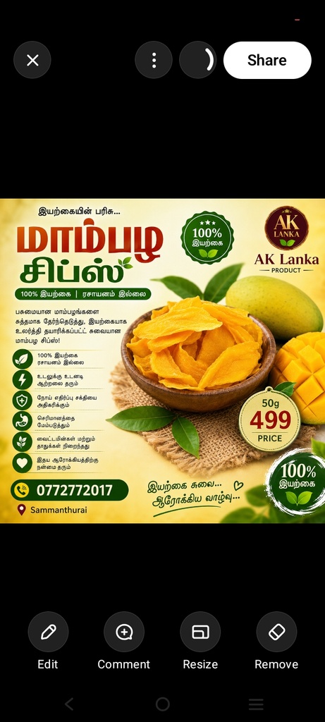 Maampala Chips
