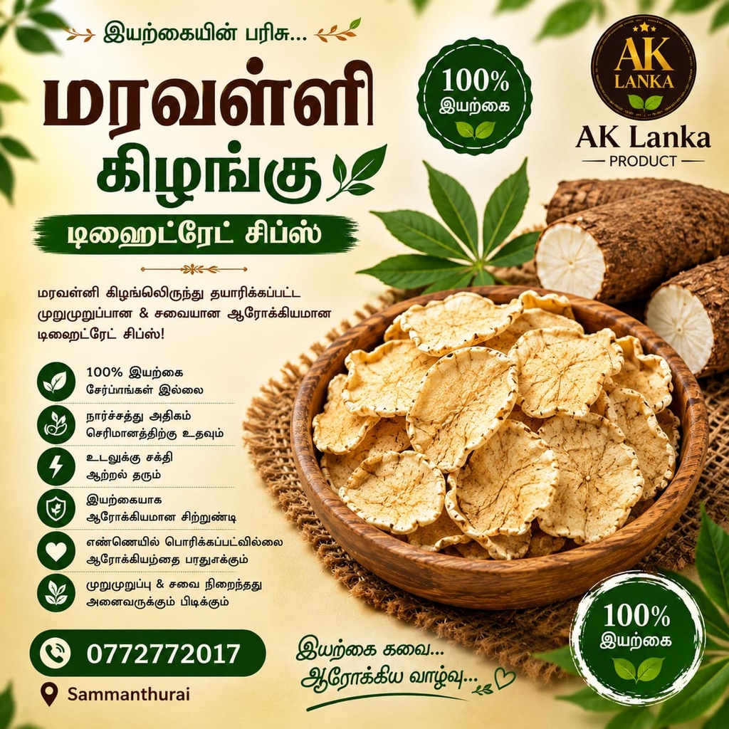 Matavalli Kilangu Dodiyal