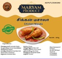 Chicken Masala (50g)