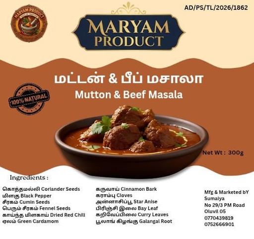 Mutton & Beef Masala (50g)