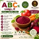 ABC Powder