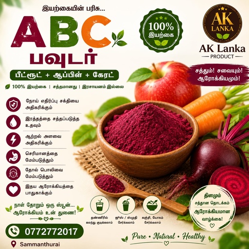 ABC Powder