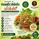 Mix Vegetable