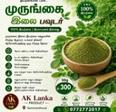 Murungai Powder