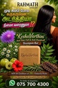 KeshaVarthini Shampoo Bar