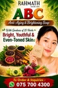 ABC Anti Aging & Brightening Soap